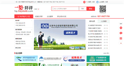 Desktop Screenshot of hp.hbjob88.com